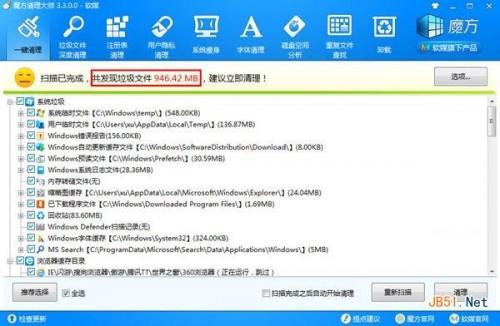 家里电脑卡.电脑慢.运行迟钝怎么办啊?清理查电脑慢什么原因
