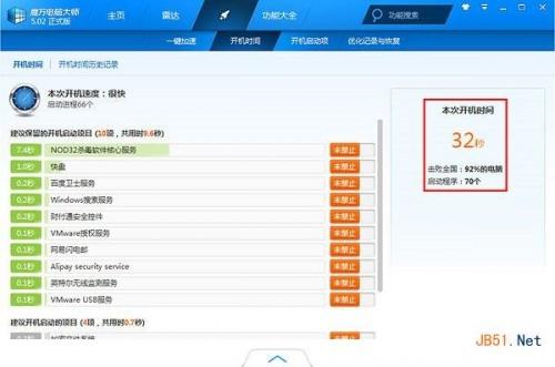 家里电脑卡.电脑慢.运行迟钝怎么办啊?清理查电脑慢什么原因
