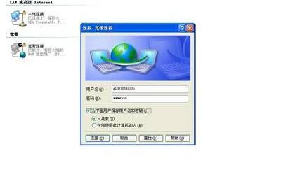 家里宽带怎么换IP?