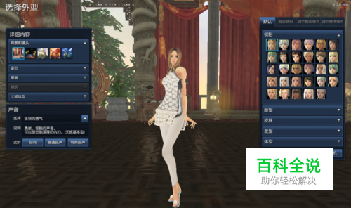 剑灵卡顿掉帧解决方法