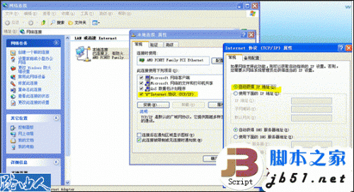 金浪路由器的限速设置的详细方法(图文教程)