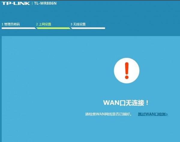 家里路由器TL-WR886N信号不好该怎么解决