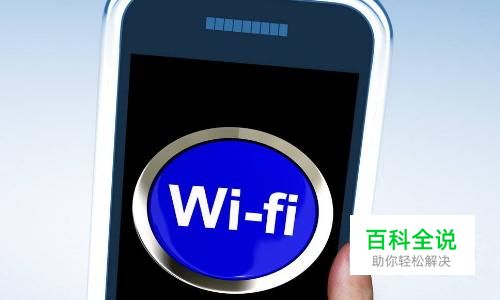 家里没网了怎么办