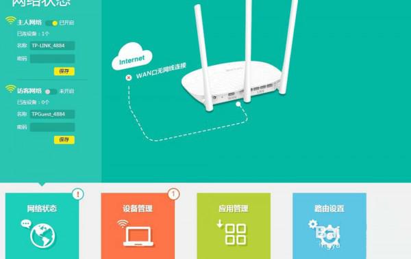 家里路由器TL-WR886N信号不好该怎么解决