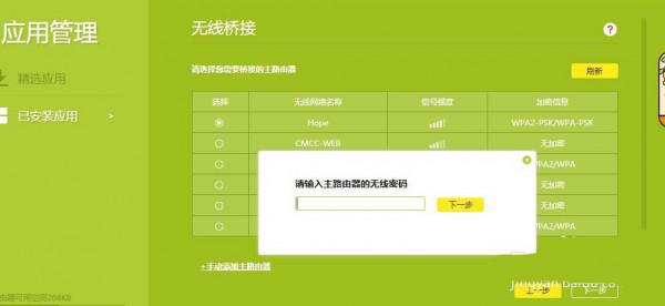 家里路由器TL-WR886N信号不好该怎么解决