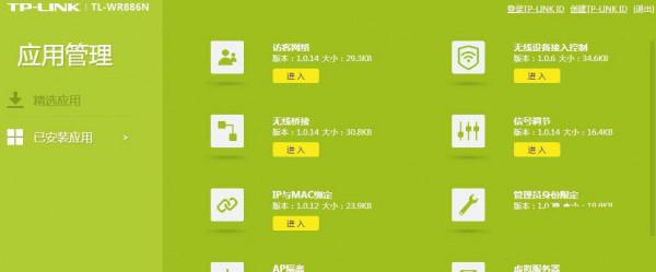 家里路由器TL-WR886N信号不好该怎么解决