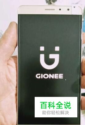 金立M6 Plus 不开机 定屏 ROOT更新恢复刷机教程