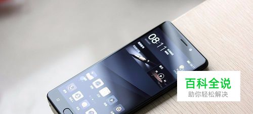 金立M6S Plus 微信分身功能怎么开?