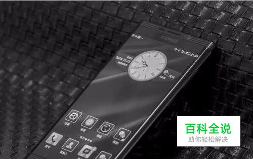 金立手机功能盘点：金立M2017相册功能