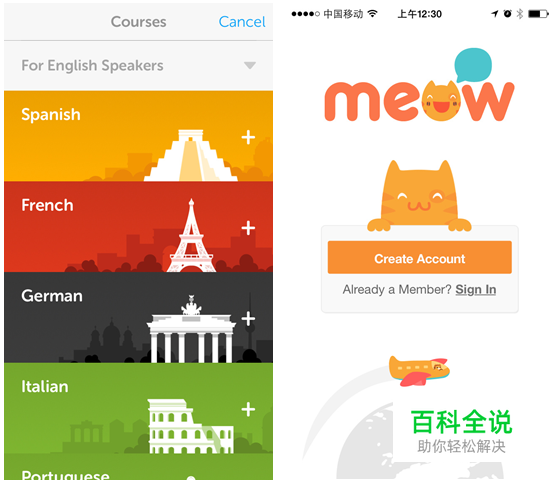 界面设计中的那些版式-图版篇