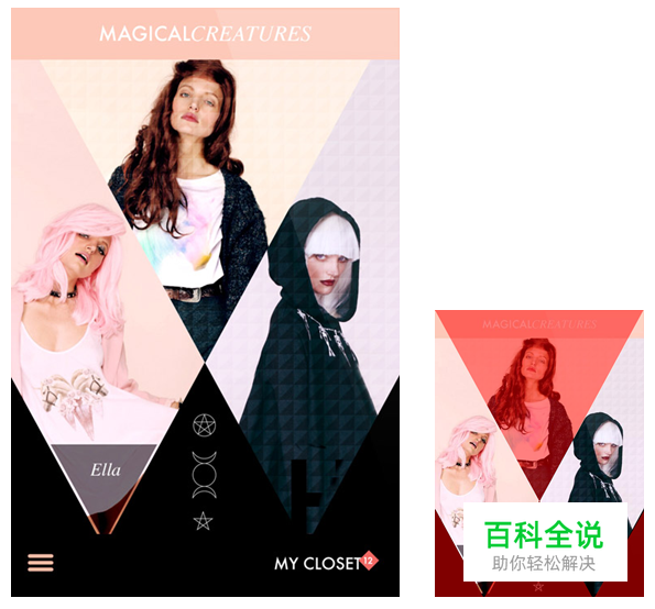 界面设计中的那些版式-图版篇