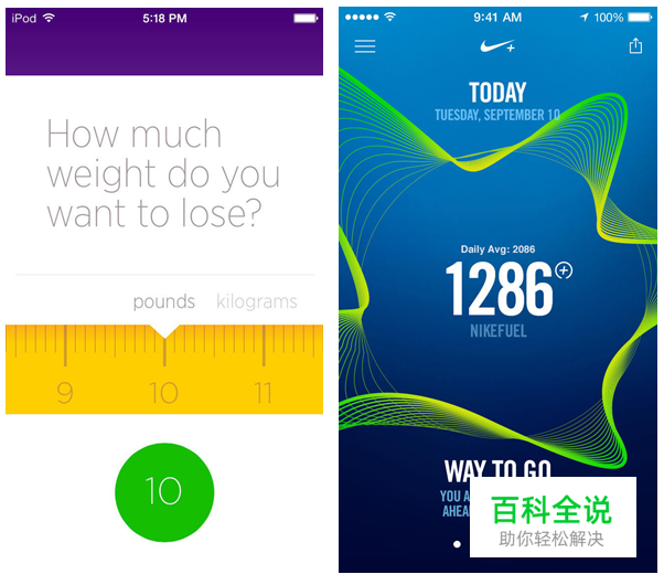 界面设计中的那些版式-图版篇