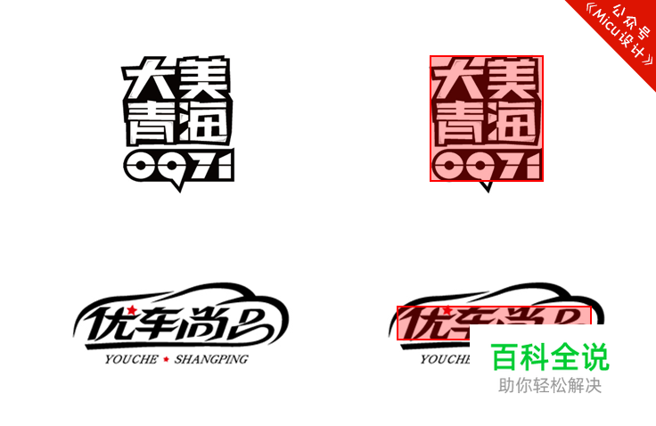 界面设计中的那些版式-图版篇