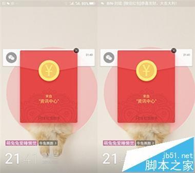 金立推出Ami红包助手该怎么设置?