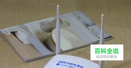 家里wifi网速太慢，5个小技巧让网速飞起来