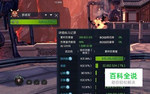 剑灵新手攻略2018