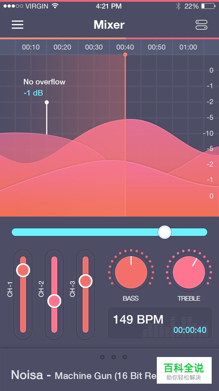 界面小练习【做作业】