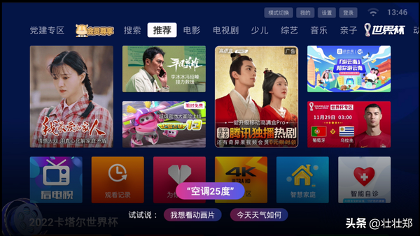 家里遥控器找不到了,用手机怎么找(家里遥控器丢了怎么才能找到遥控器)