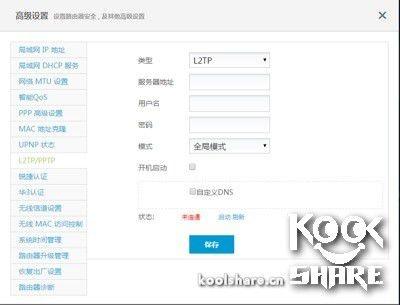 极路由3真机拆解评测