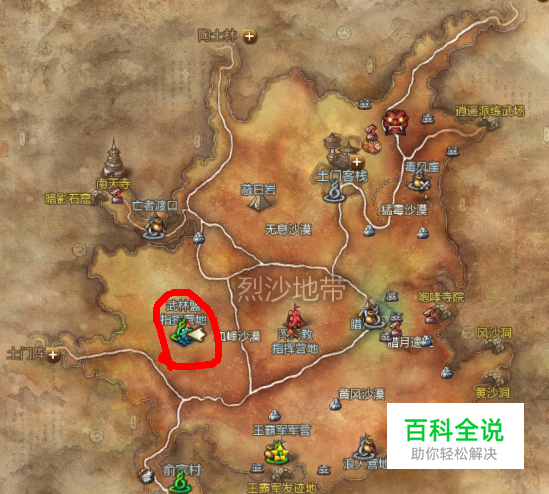 剑灵俞家村百草居士轻功二重天任务