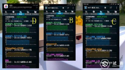 极路由3体验测评