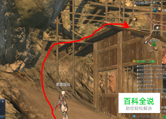 剑灵俞家村百草居士轻功二重天任务