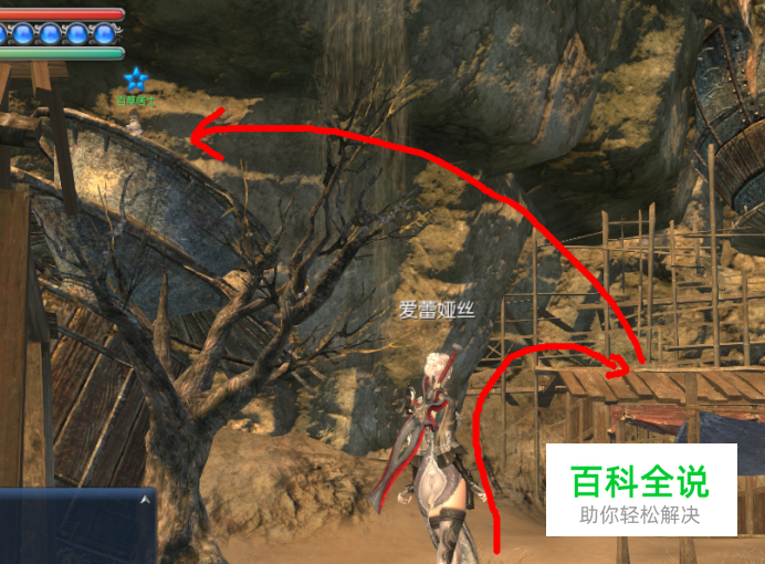 剑灵俞家村百草居士轻功二重天任务