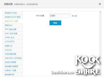 极路由3真机拆解评测