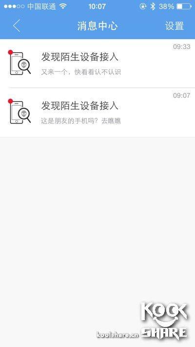 极路由3真机拆解评测