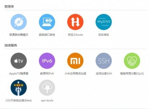 极路由hiwifi怎么样?极路由真机使用评测图文详细介绍