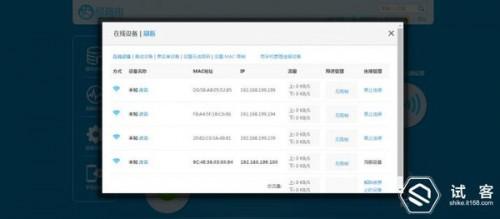 极路由3体验测评