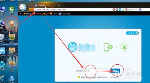 极路由被别的手机绑定怎么办?