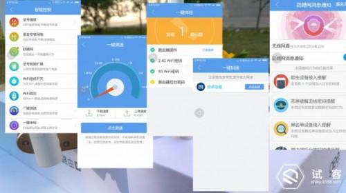 极路由3体验测评