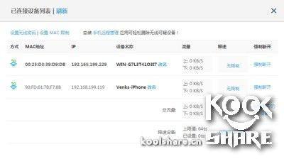 极路由3真机拆解评测