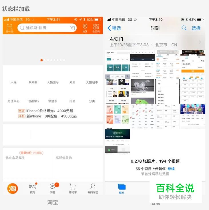 界面中被忽略的模块加载
