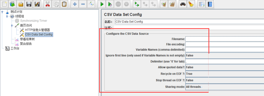 jmeter如何参数化？Jmeter参数化设置的5种方法