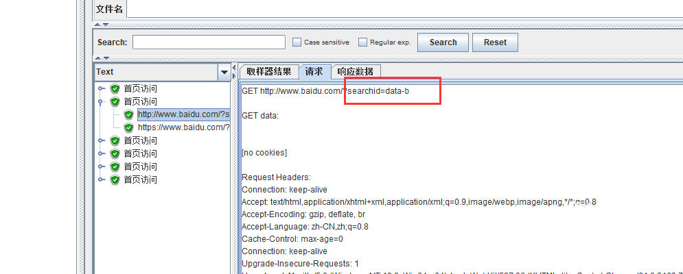 jmeter如何参数化？Jmeter参数化设置的5种方法