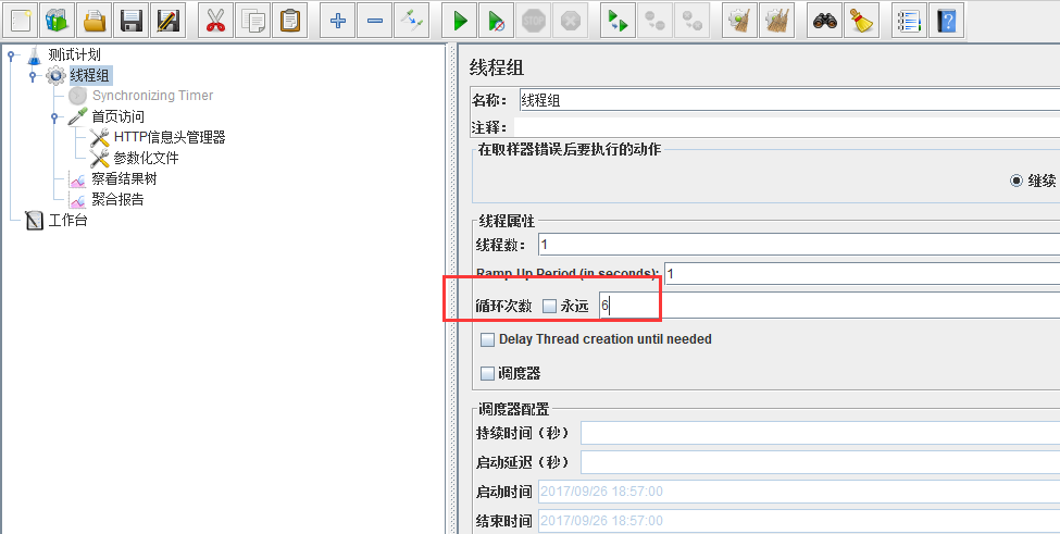 jmeter如何参数化？Jmeter参数化设置的5种方法