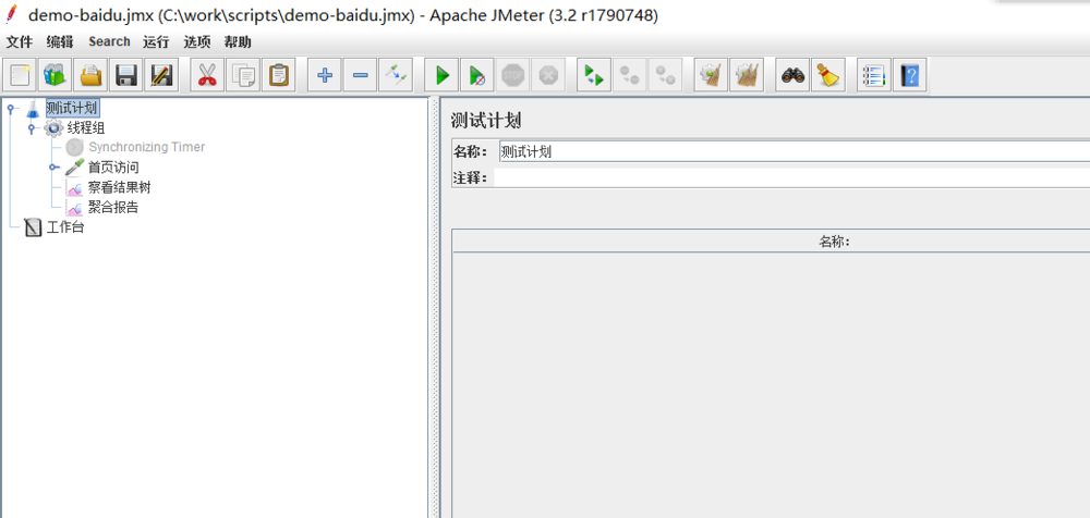 jmeter如何参数化？Jmeter参数化设置的5种方法