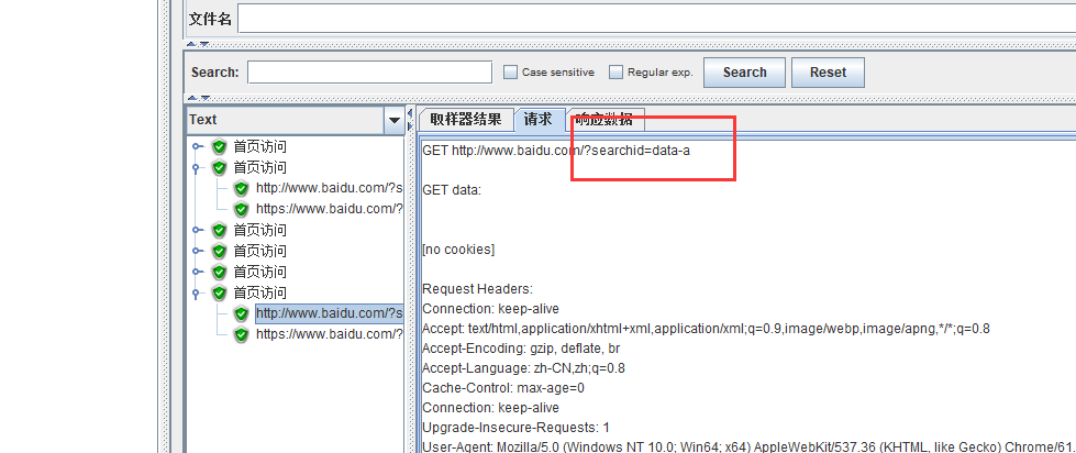jmeter如何参数化？Jmeter参数化设置的5种方法