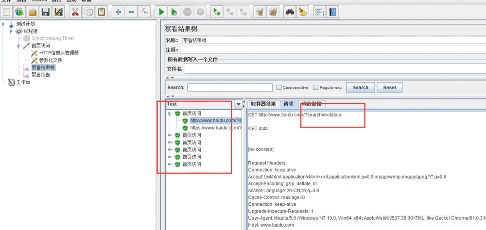 jmeter如何参数化？Jmeter参数化设置的5种方法
