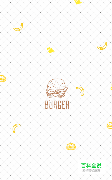 教你5分钟做一张属于自己聊天背景图