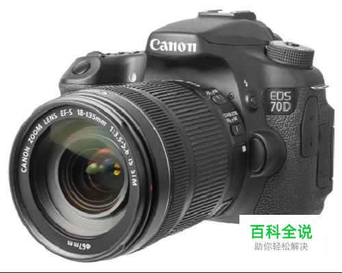 佳能70d入门教程