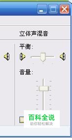 教你Adobe Audition 3.0内录的方法