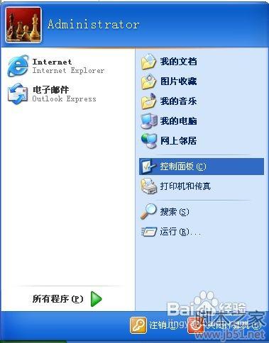 教您把ie设置默认浏览器及取消的办法