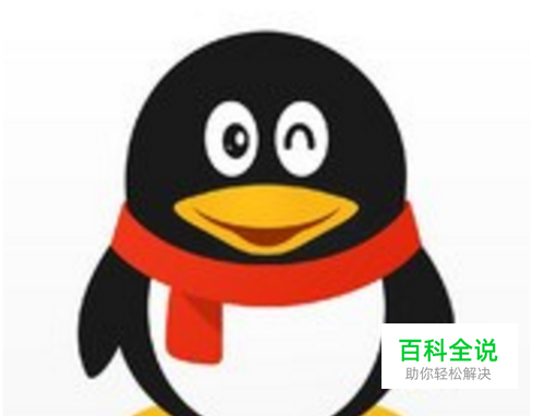 教你把原来的QQ主面板上的QQ头像找回来！