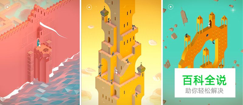 纪念碑谷背后的设计秘密