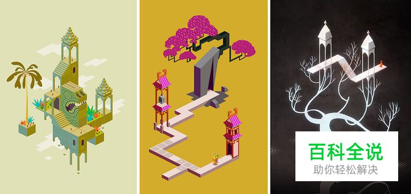 纪念碑谷背后的设计秘密