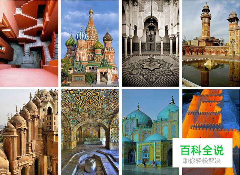 纪念碑谷背后的设计秘密