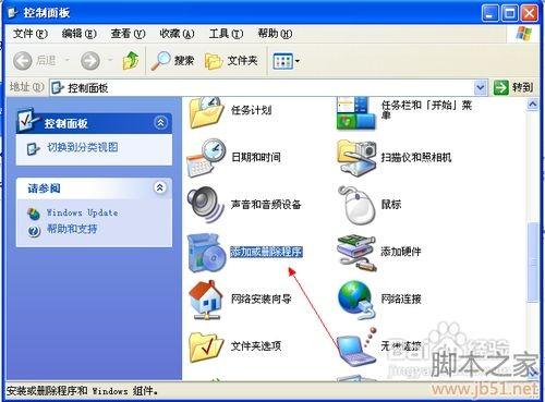 教您把ie设置默认浏览器及取消的办法